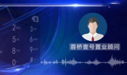 长春媒体圈最新爆料