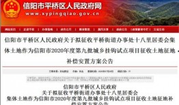 信阳爆料最新消息,揭秘事件背后惊人真相