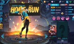 王者木兰皮肤最新爆料