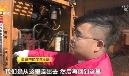 长沙爆料记者是谁呀视频,探寻背后真相的勇敢身影